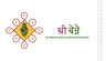 Shree Benne logo